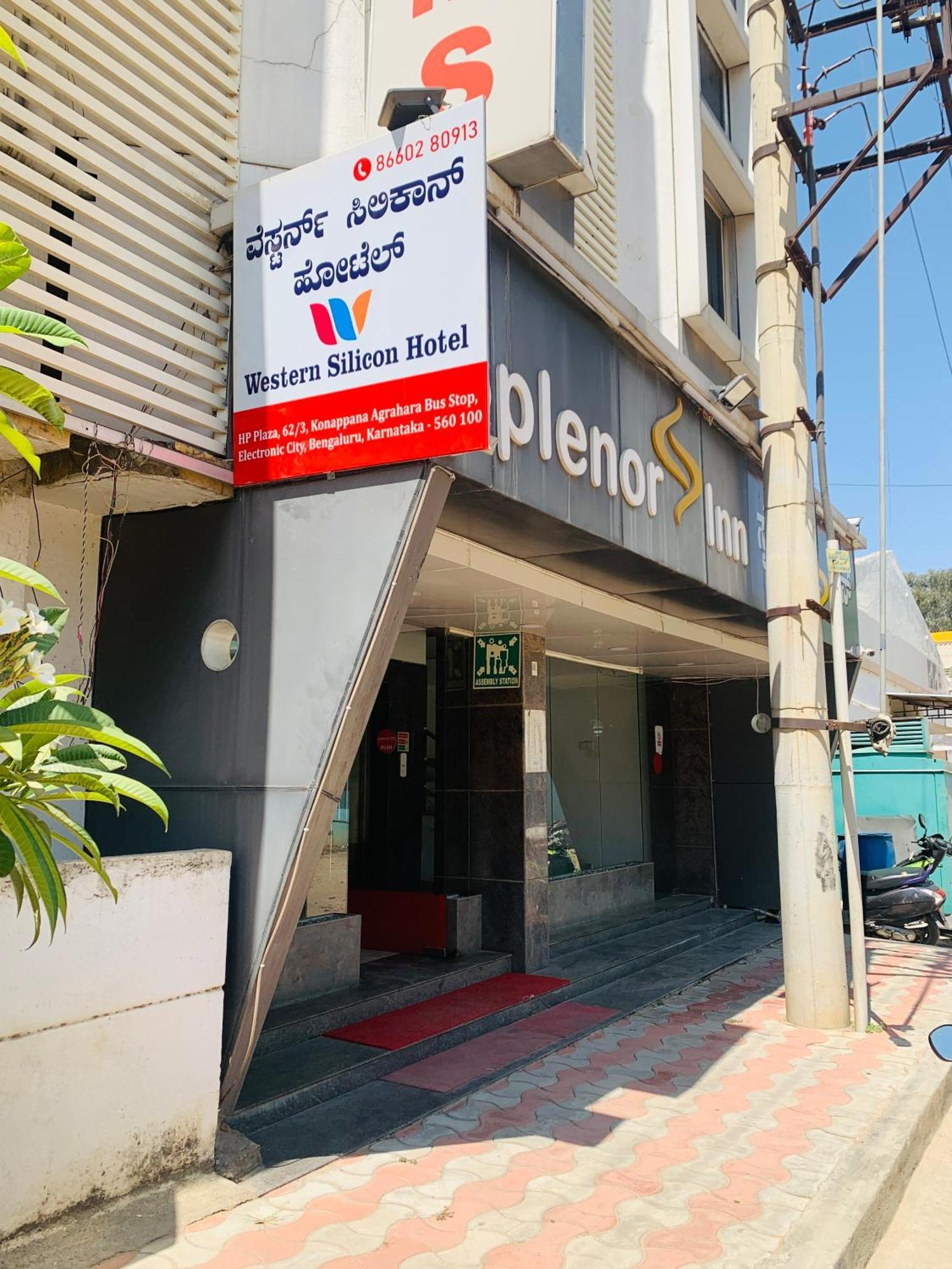 Western Silicon Hotel Kammasandra المظهر الخارجي الصورة